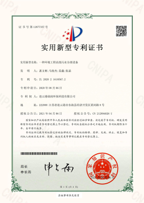 一種環境工程高效污水分離設備