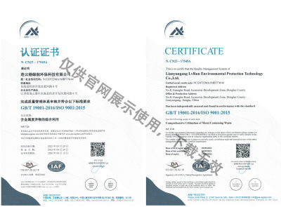 ISO9001